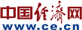 中國(guó)經(jīng)濟(jì)網(wǎng)